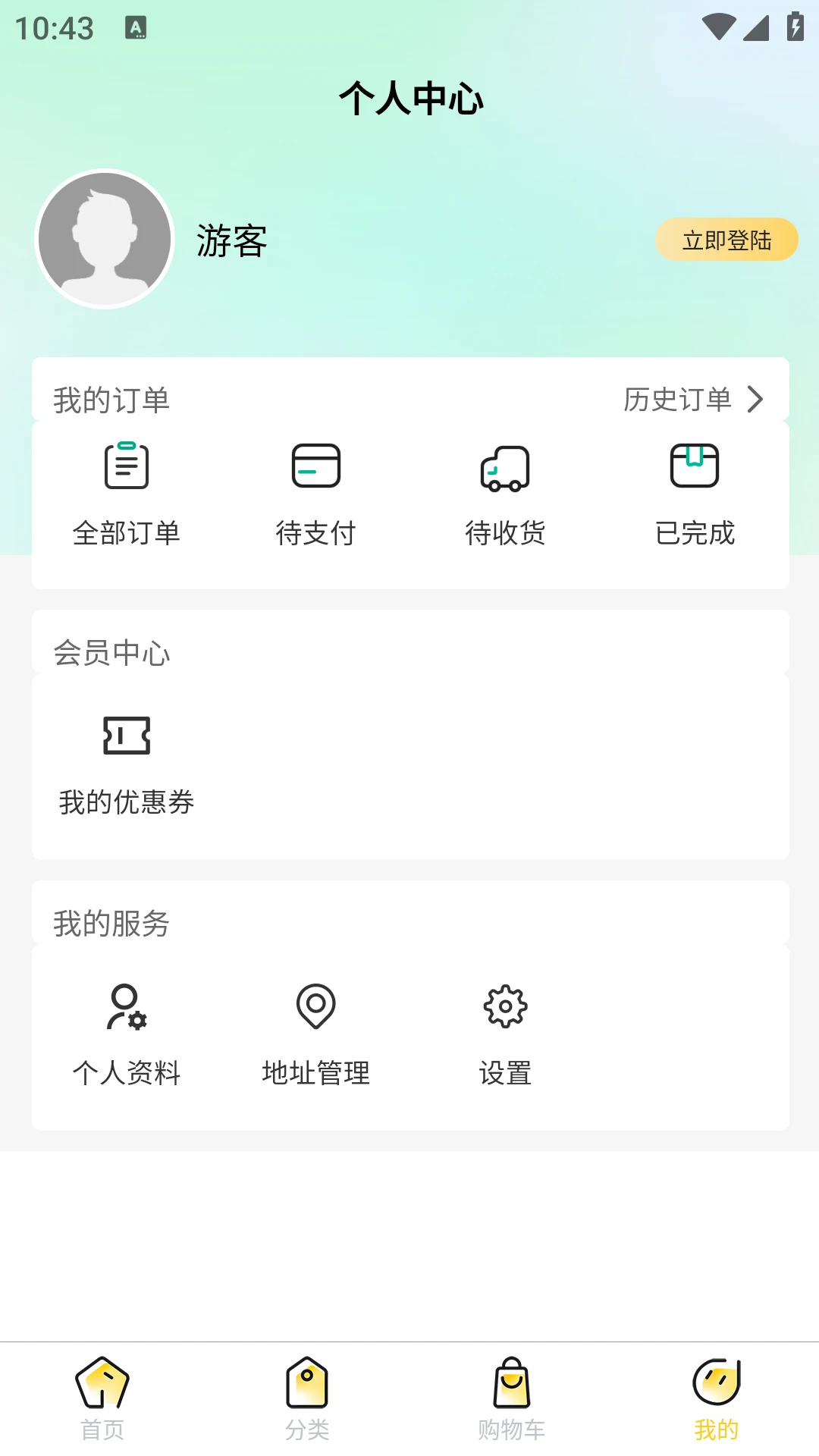 �������ٷ���v1.7.8��ͼ3