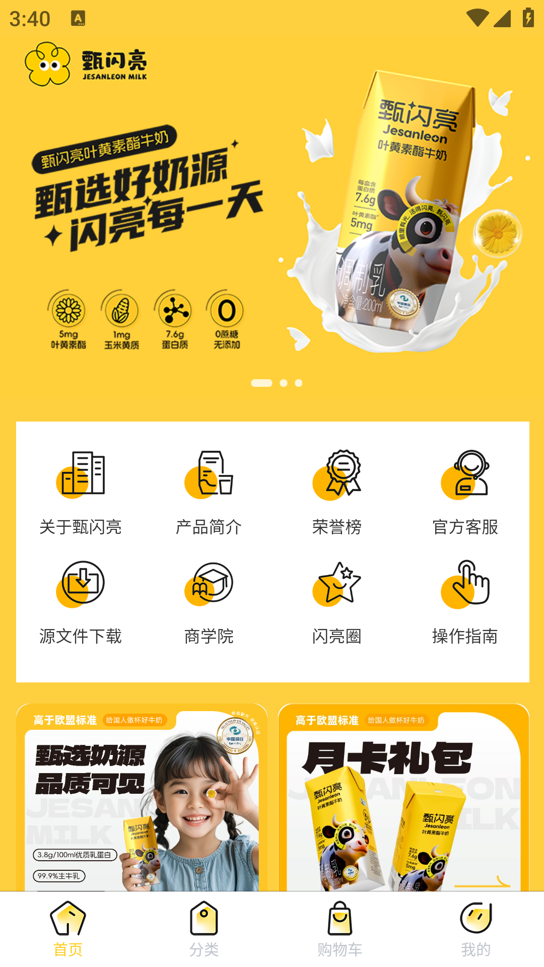 �������ٷ���v1.7.8��ͼ0