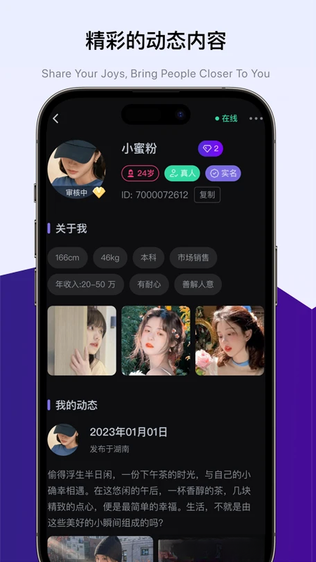 ����app��ͼ1