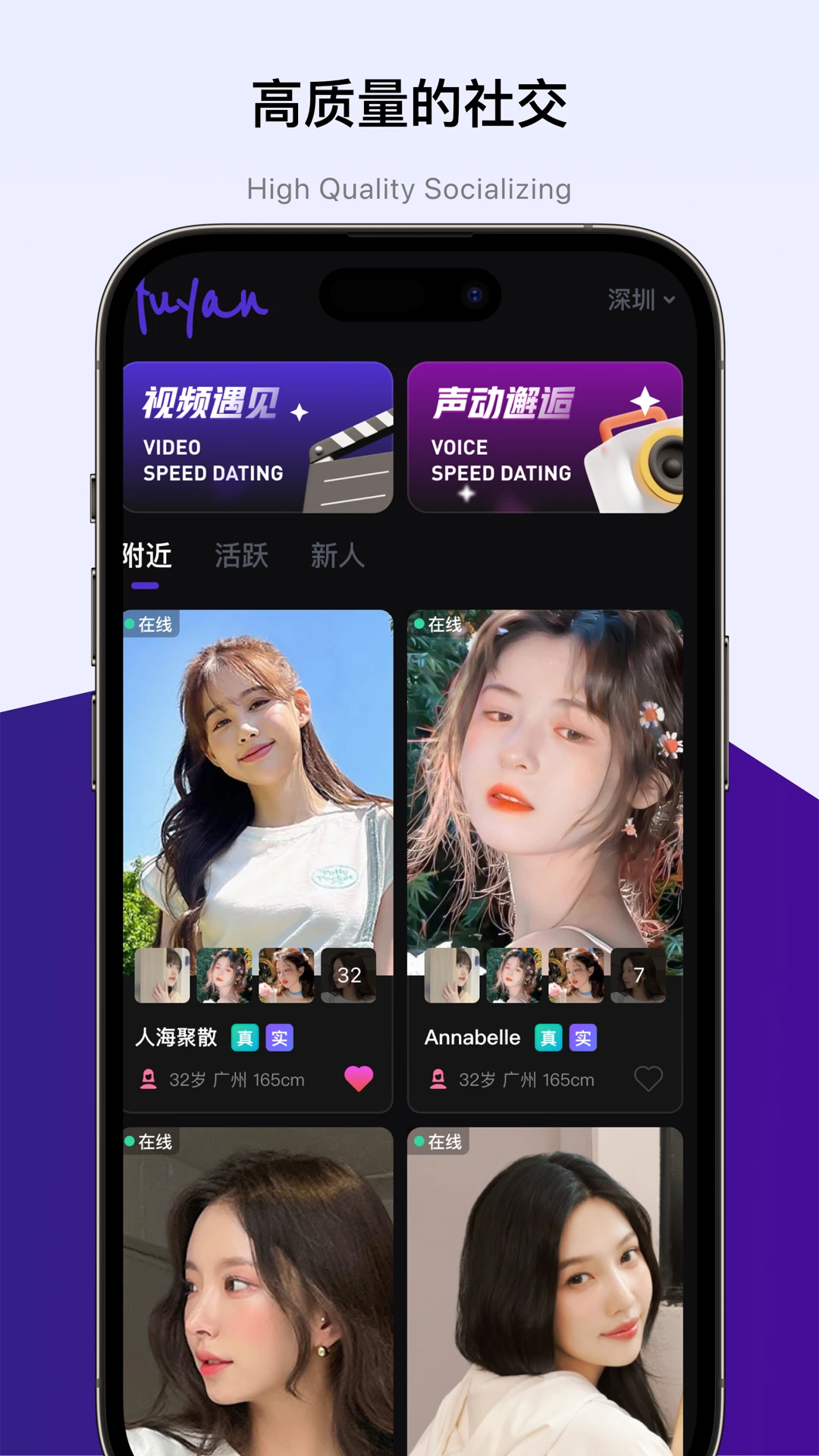 ����app��ͼ0