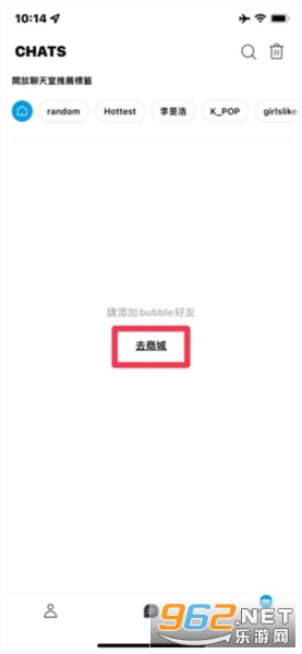 bubble for JYPnation安卓版 bubble for JYPnation安卓版