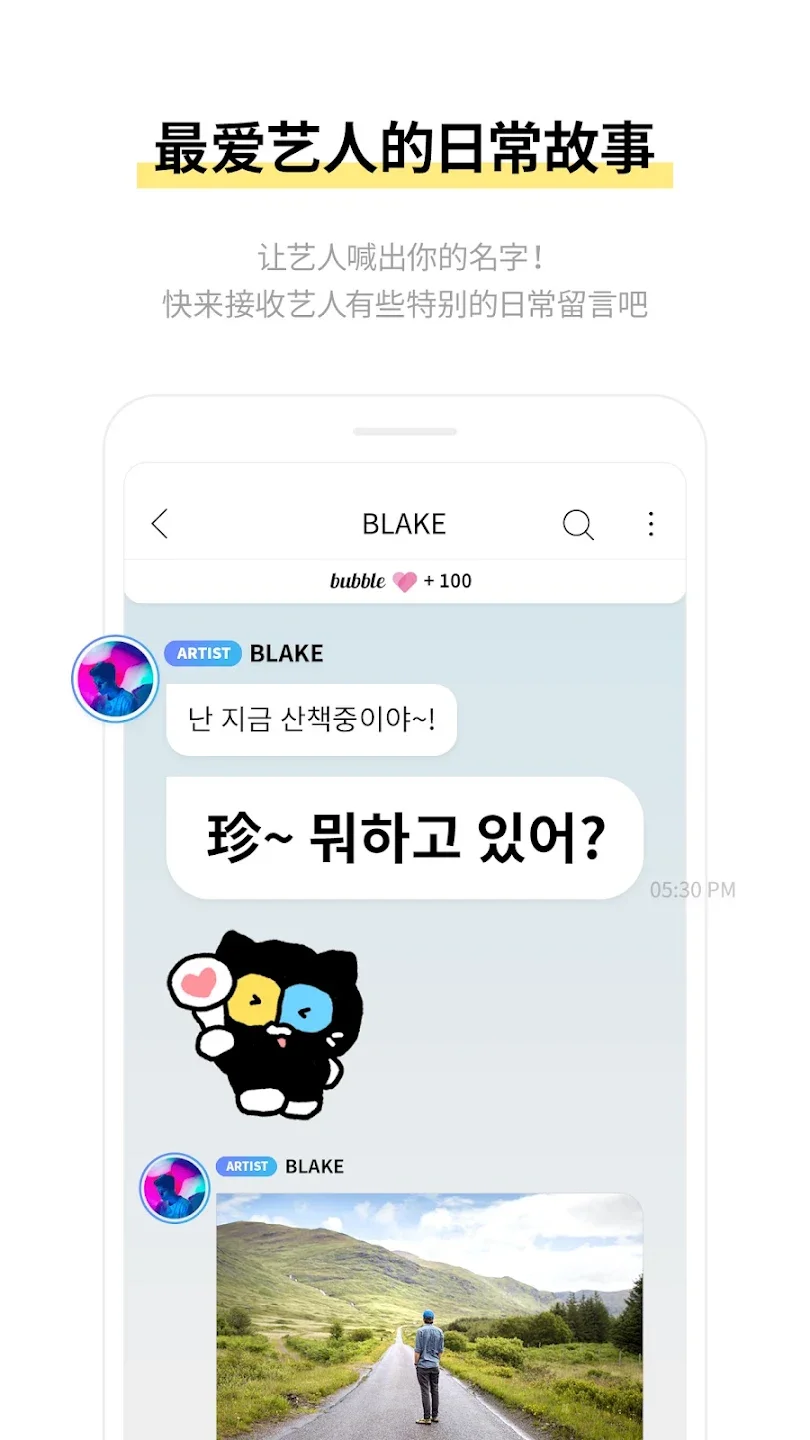 JYP bubble��װ�����ʰ��ͼ1