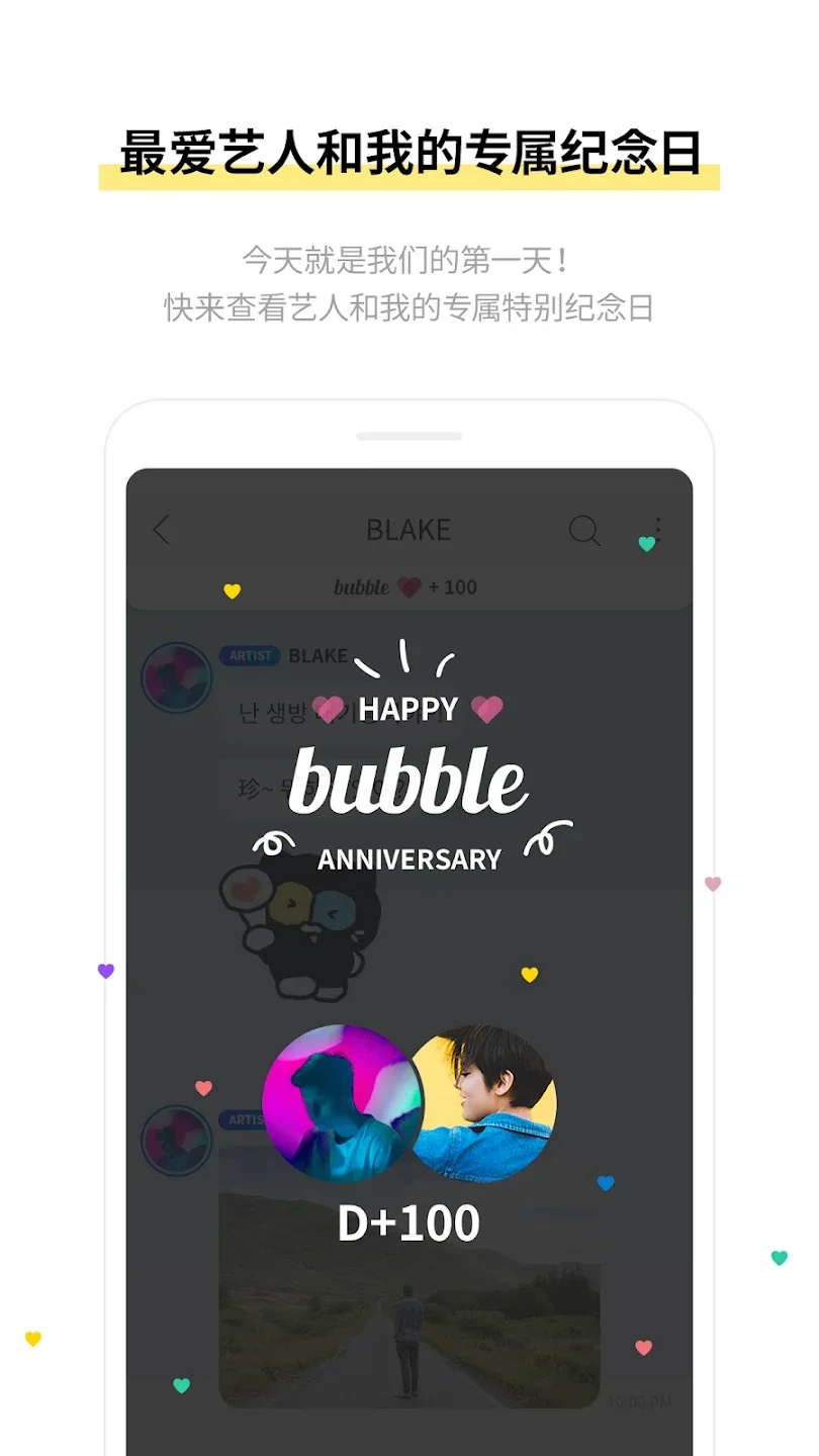 JYP bubble��װ�����ʰ��ͼ4