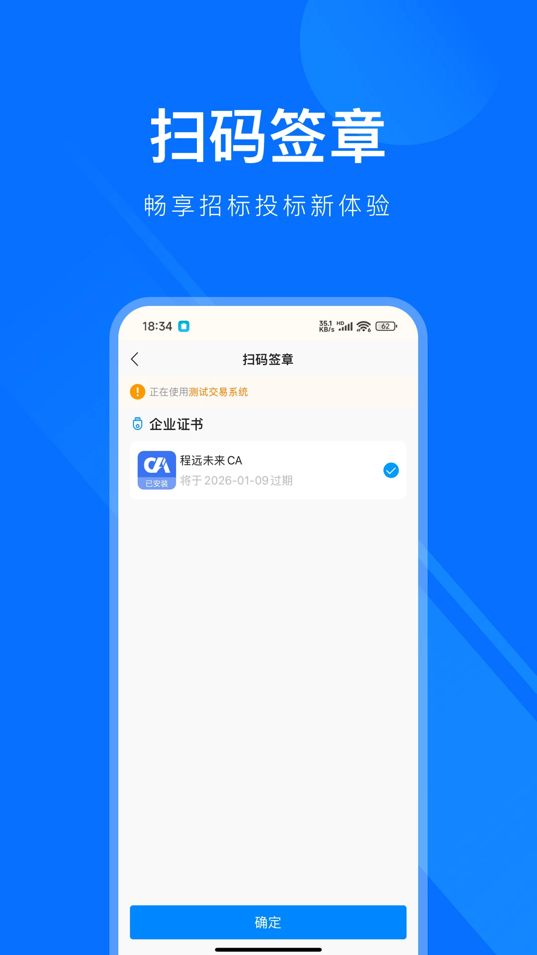 �ױ�ǩ��׿��v1.3.8��ͼ2