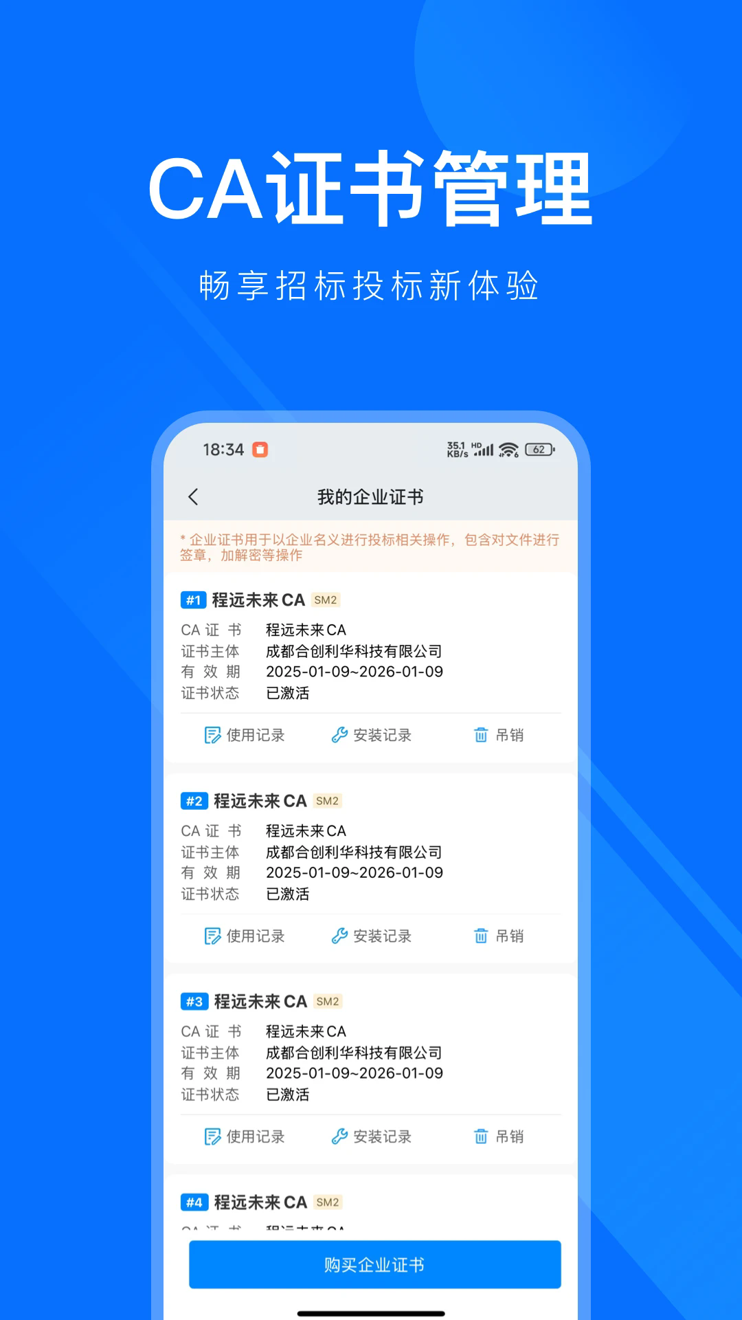 �ױ�ǩ��׿��v1.3.8��ͼ3