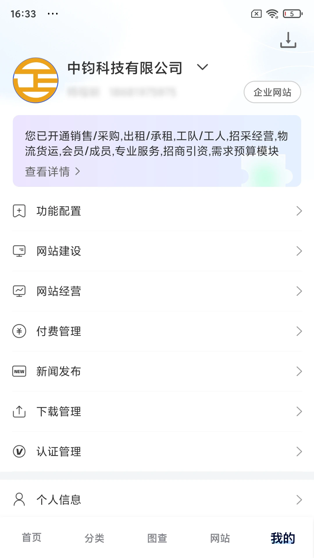 ����OS�ֻ���v1.0.63��ͼ3