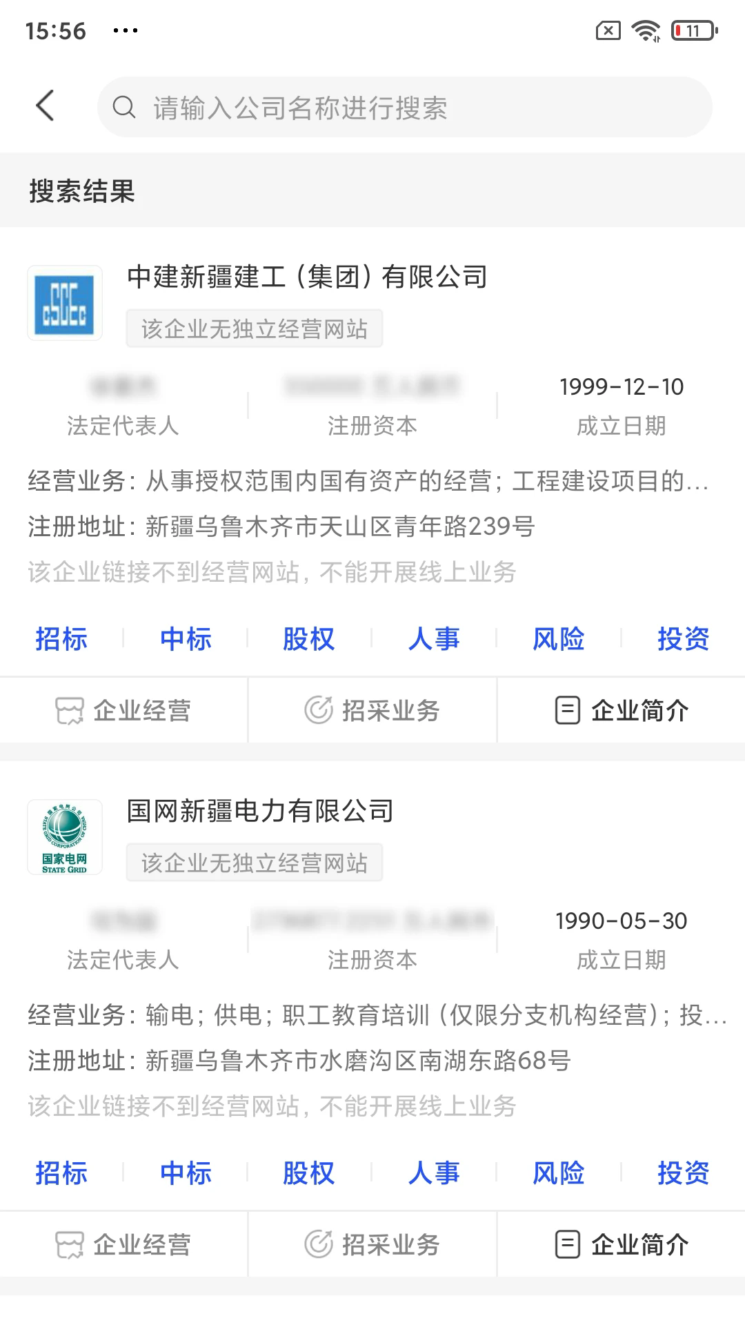����OS�ֻ���v1.0.63��ͼ2