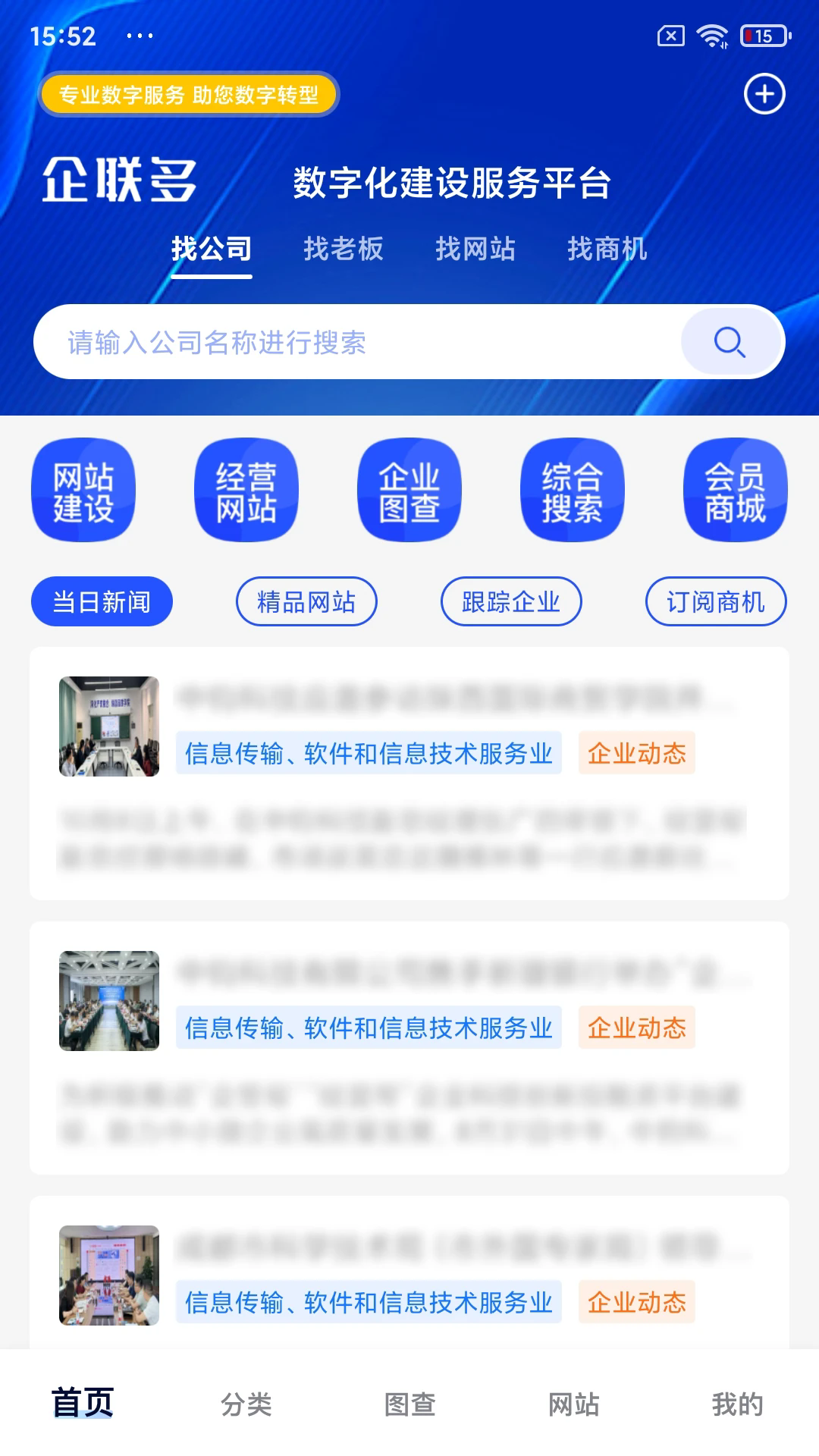 ����OS�ֻ���v1.0.63��ͼ0