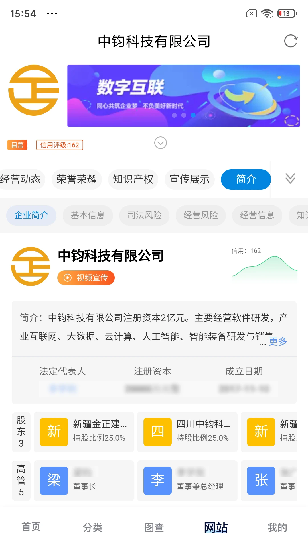 ����OS�ֻ���v1.0.63��ͼ1