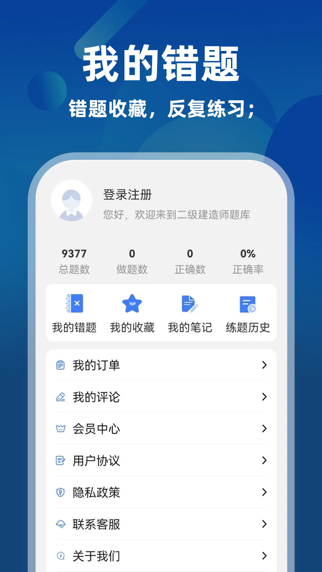 ��������ʦţ���ٷ���v3.0.2��ͼ3