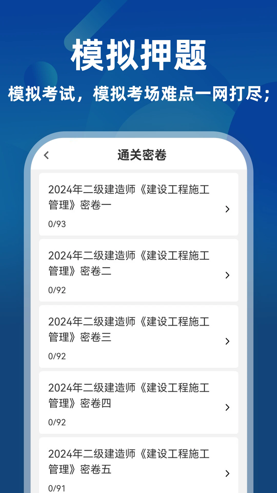 ��������ʦţ���ٷ���v3.0.2��ͼ2