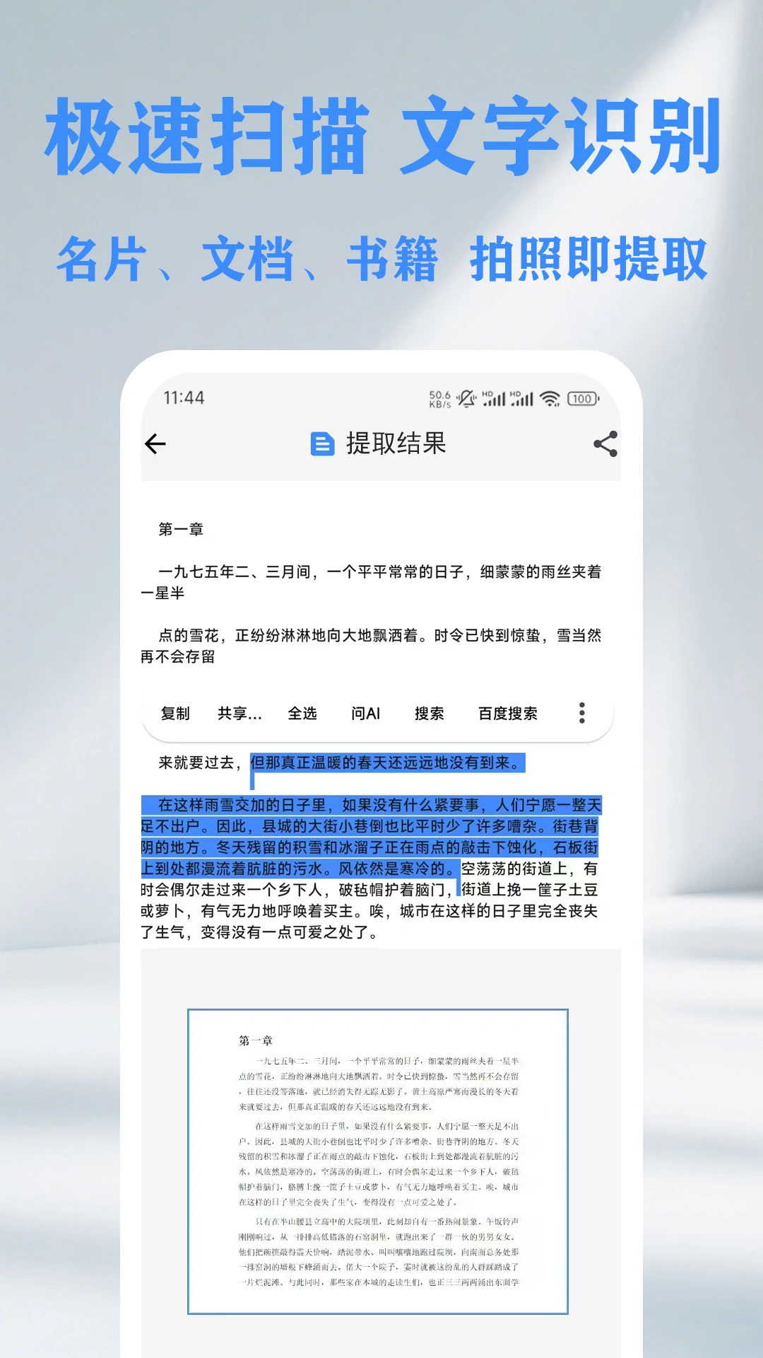 QR��ά��������ɨ���Ǵ�������Ѱ�v1.16.0��ͼ0