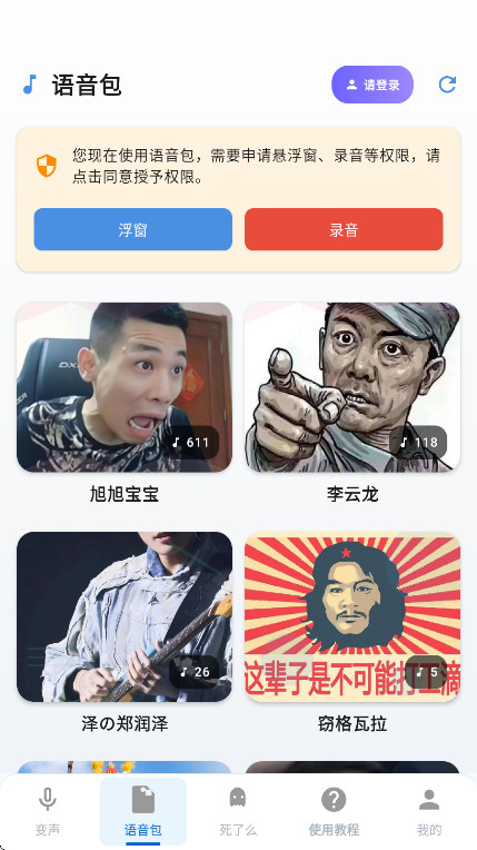 ������������Ů����׿��v1.6.7��ͼ0