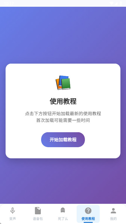 ������������Ů����׿��v1.6.7��ͼ4