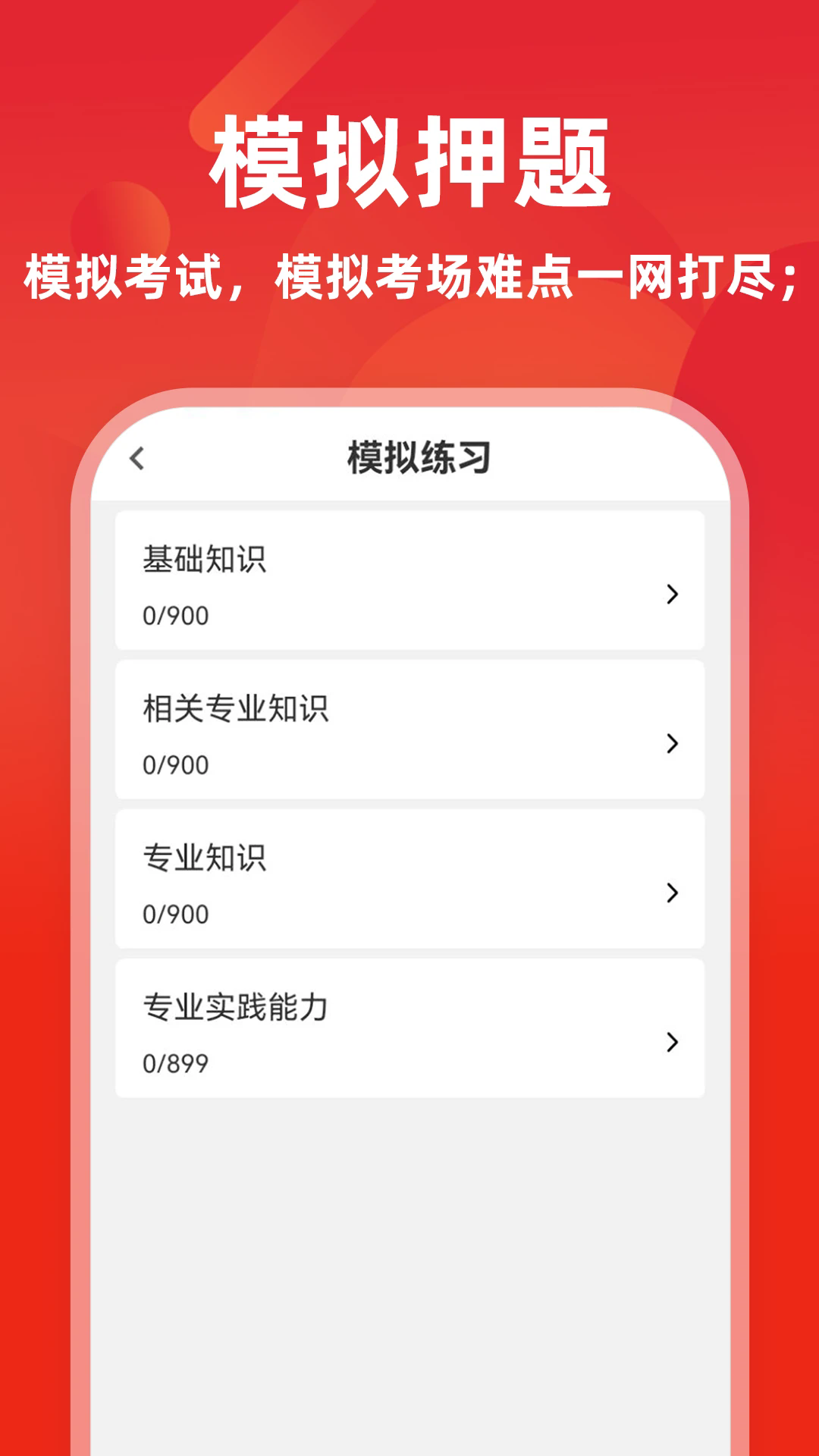 ����ҽʦţ������°�v4.0.2��ͼ2
