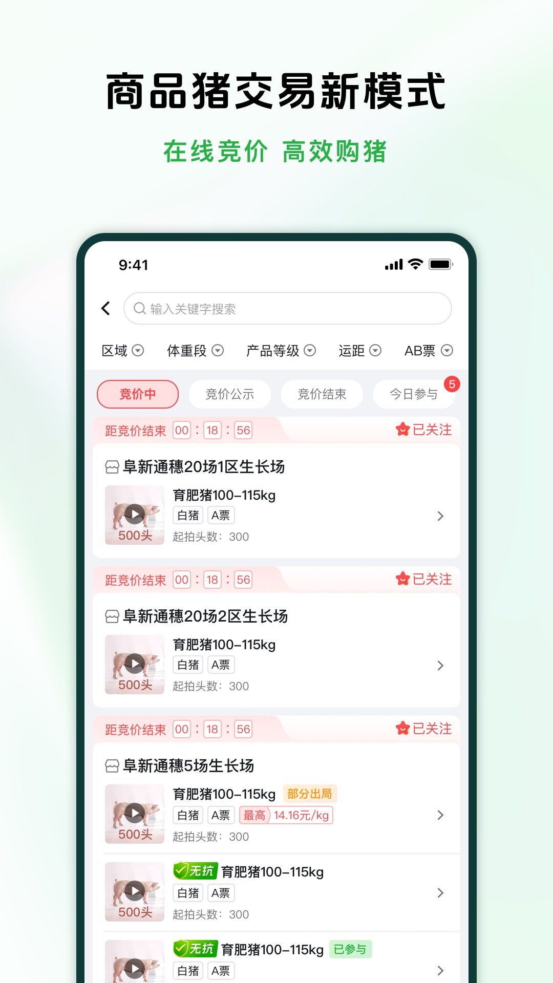 ��ԭ����app�ٷ����ͼ1