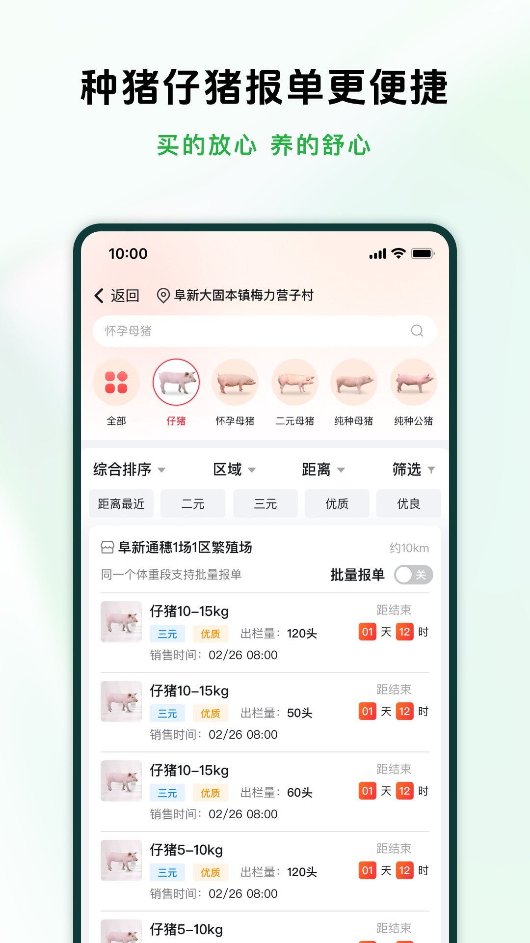 ��ԭ����app�ٷ����ͼ2