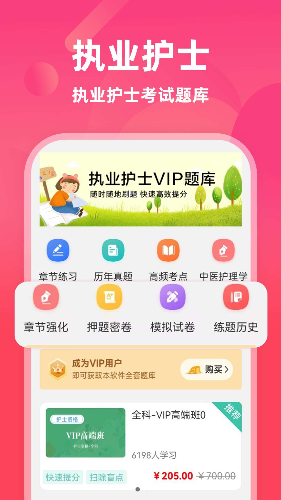 ִҵ��ʿţ���appv5.0.5��ͼ0