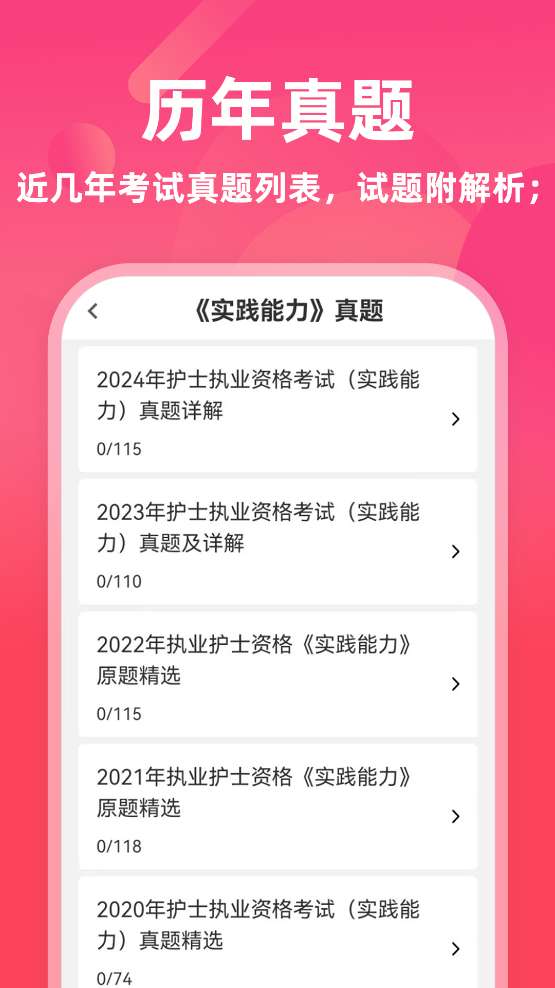 ִҵ��ʿţ���appv5.0.5��ͼ1