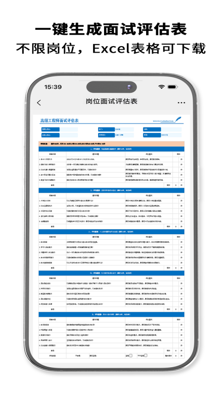 HRrule�ٷ����ͼ4