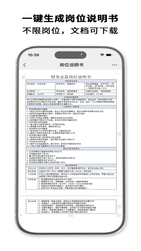 HRrule�ٷ����ͼ3