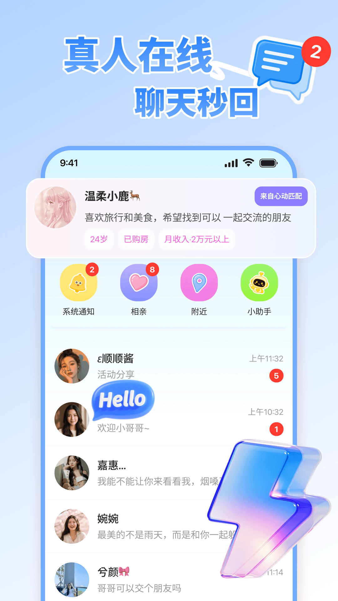 ˿��app��ͼ1