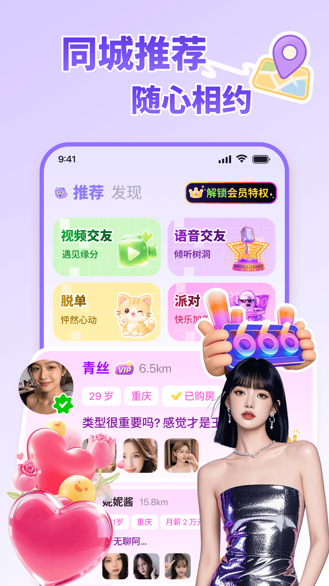 ˿��app��ͼ0
