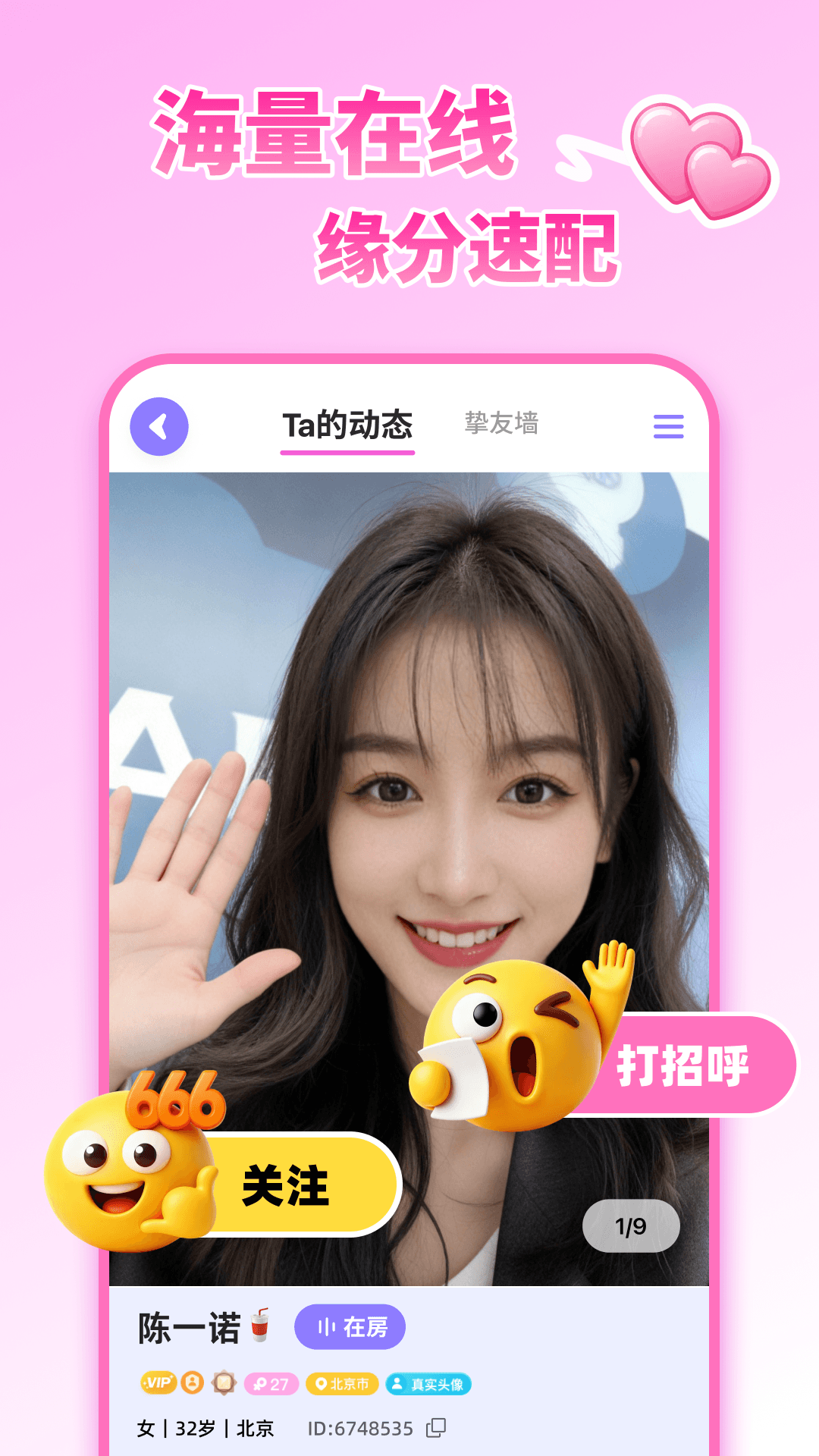 ˿��app��ͼ3