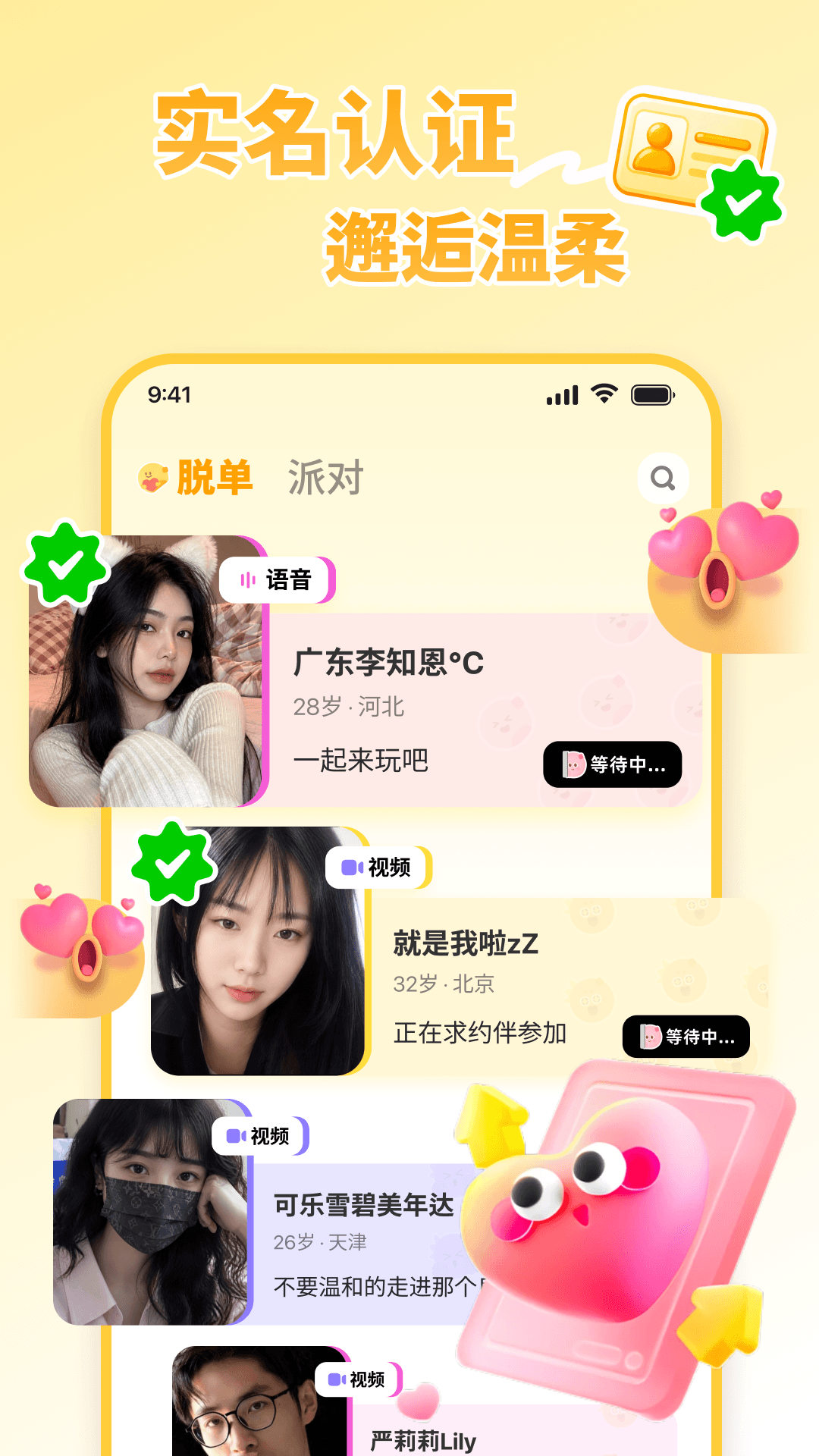˿��app��ͼ2