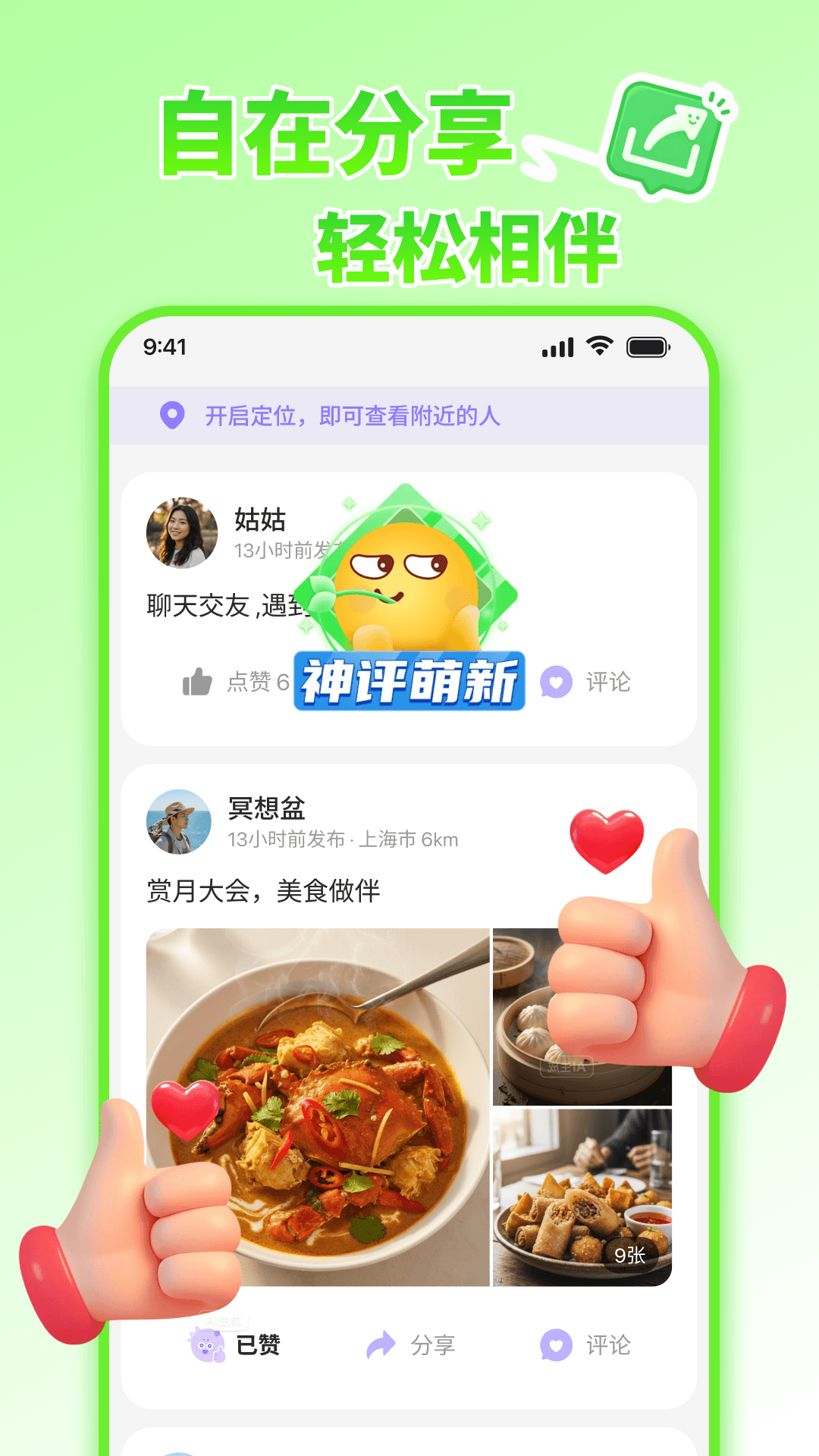 ˿��app��ͼ4