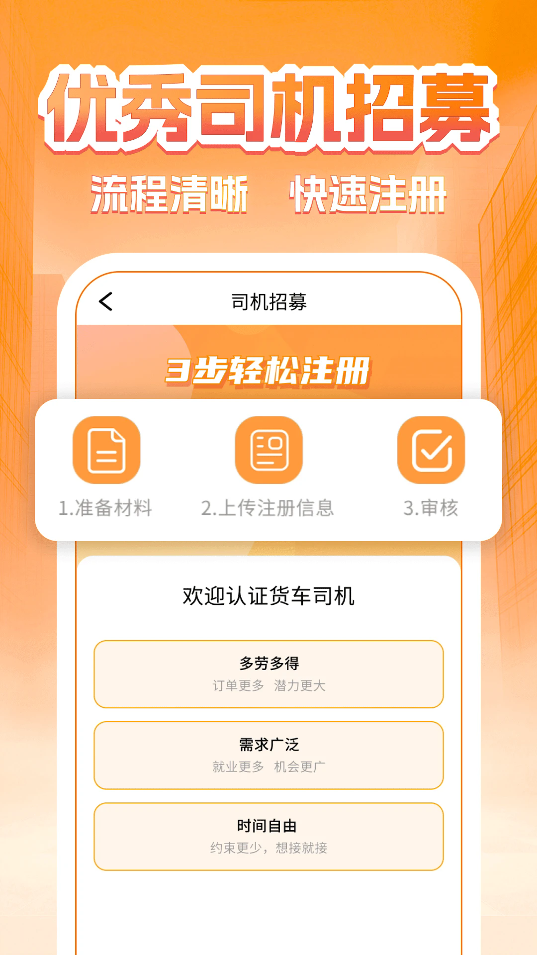 ����˾�������������°��ͼ2
