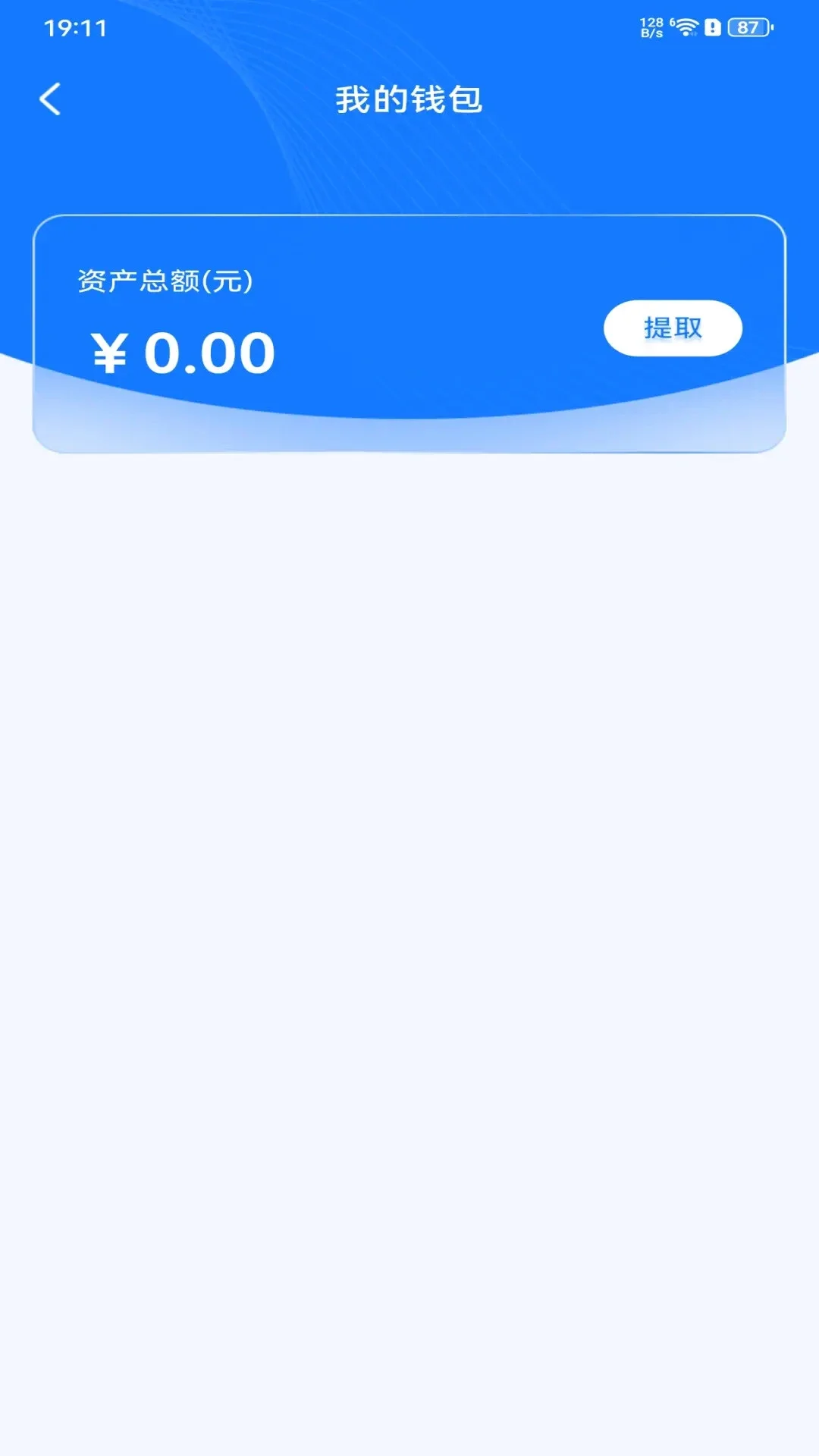 ����������appv1.0.8��ͼ1