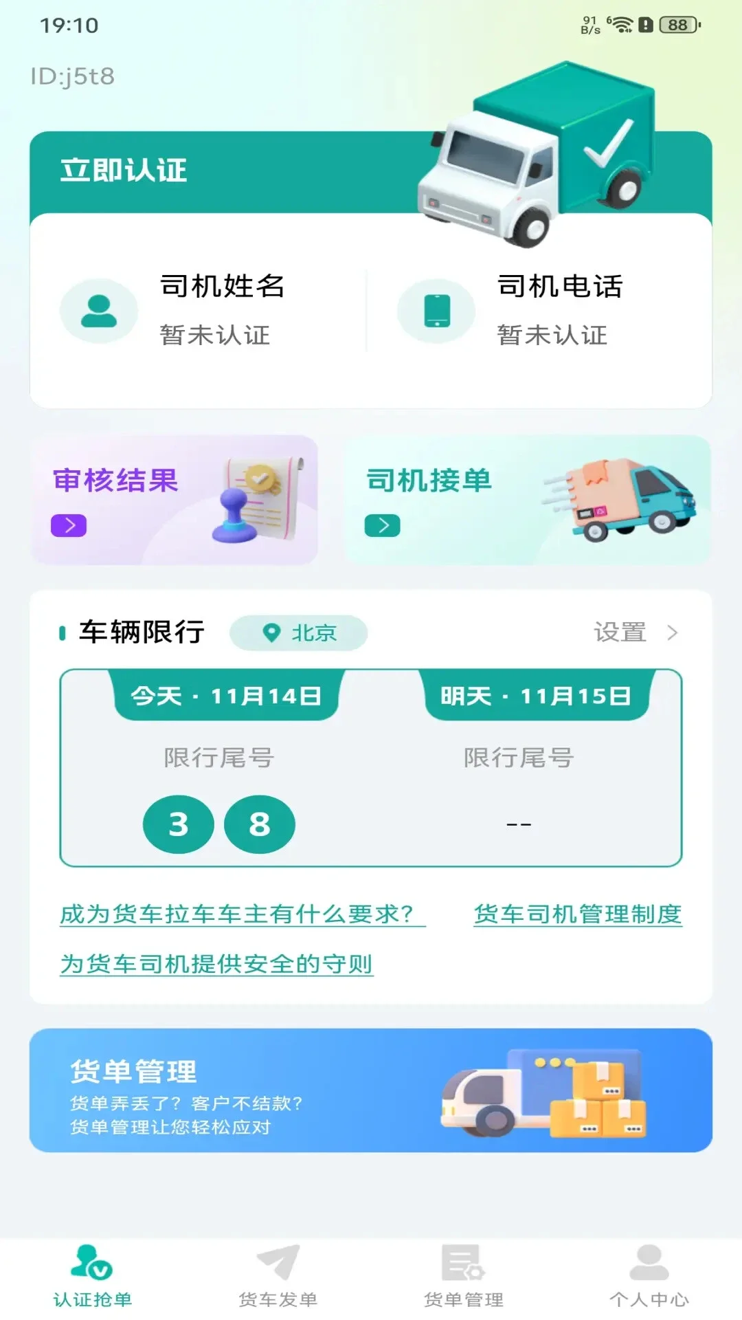 ����������appv1.0.8��ͼ0