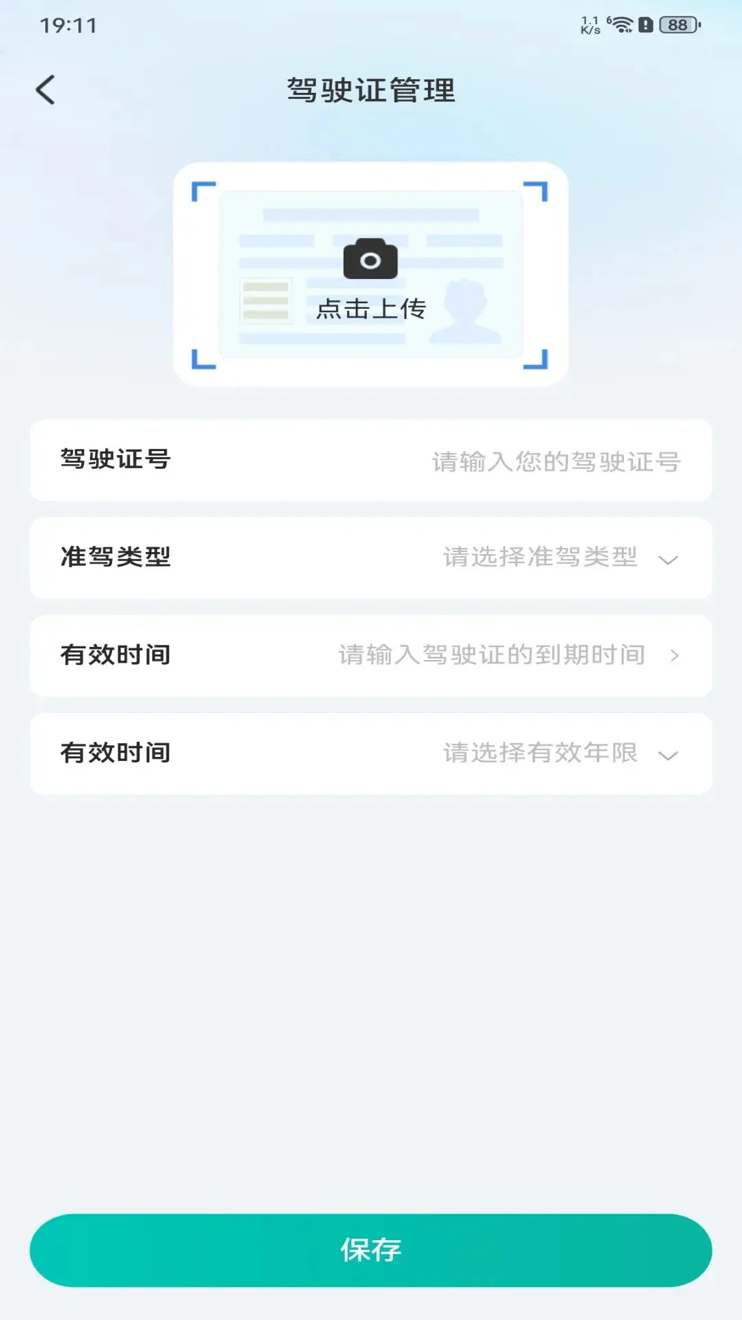 ����������appv1.0.8��ͼ2