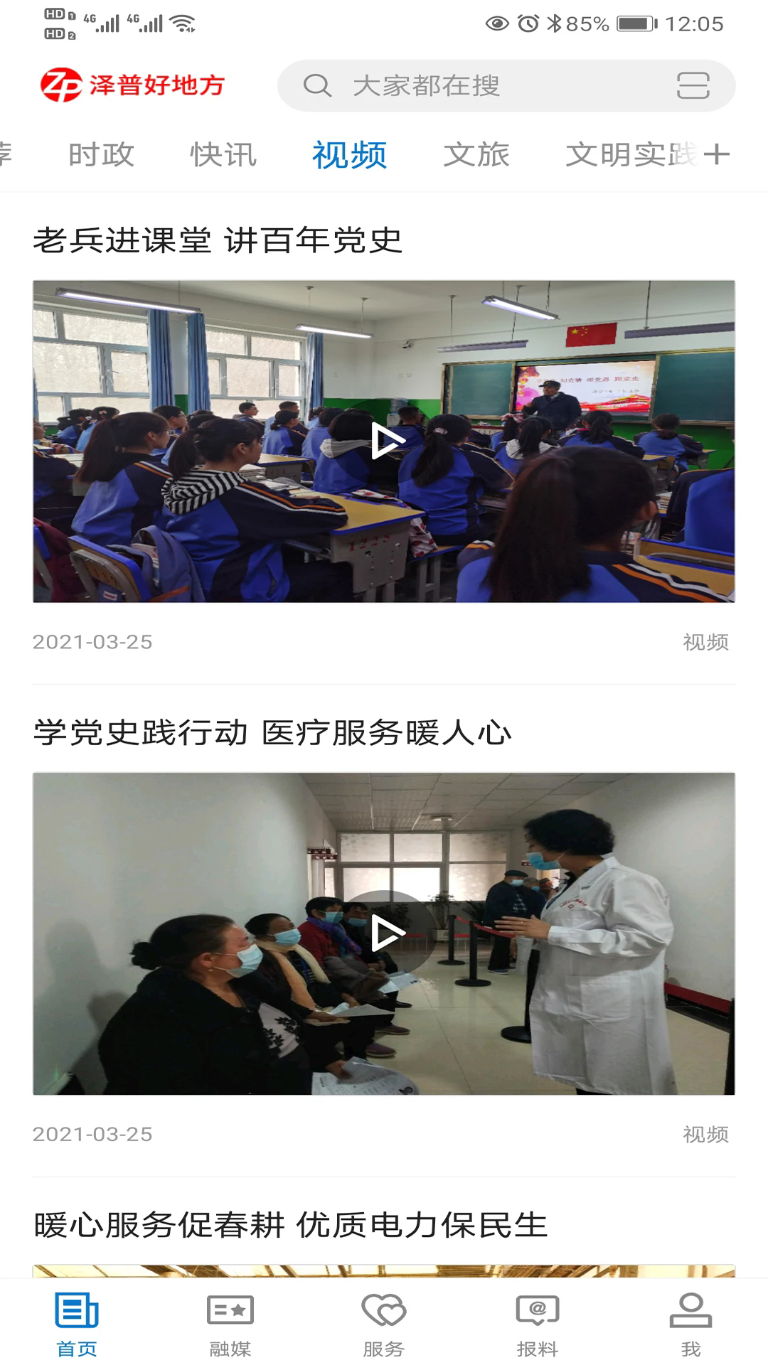 ���պõط����°��ͼ2