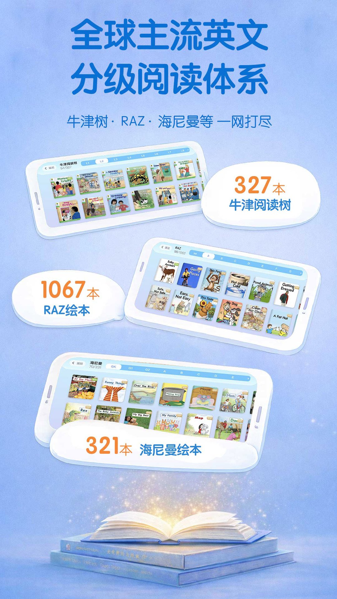 �����app�ٷ���v26.10.20��ͼ0