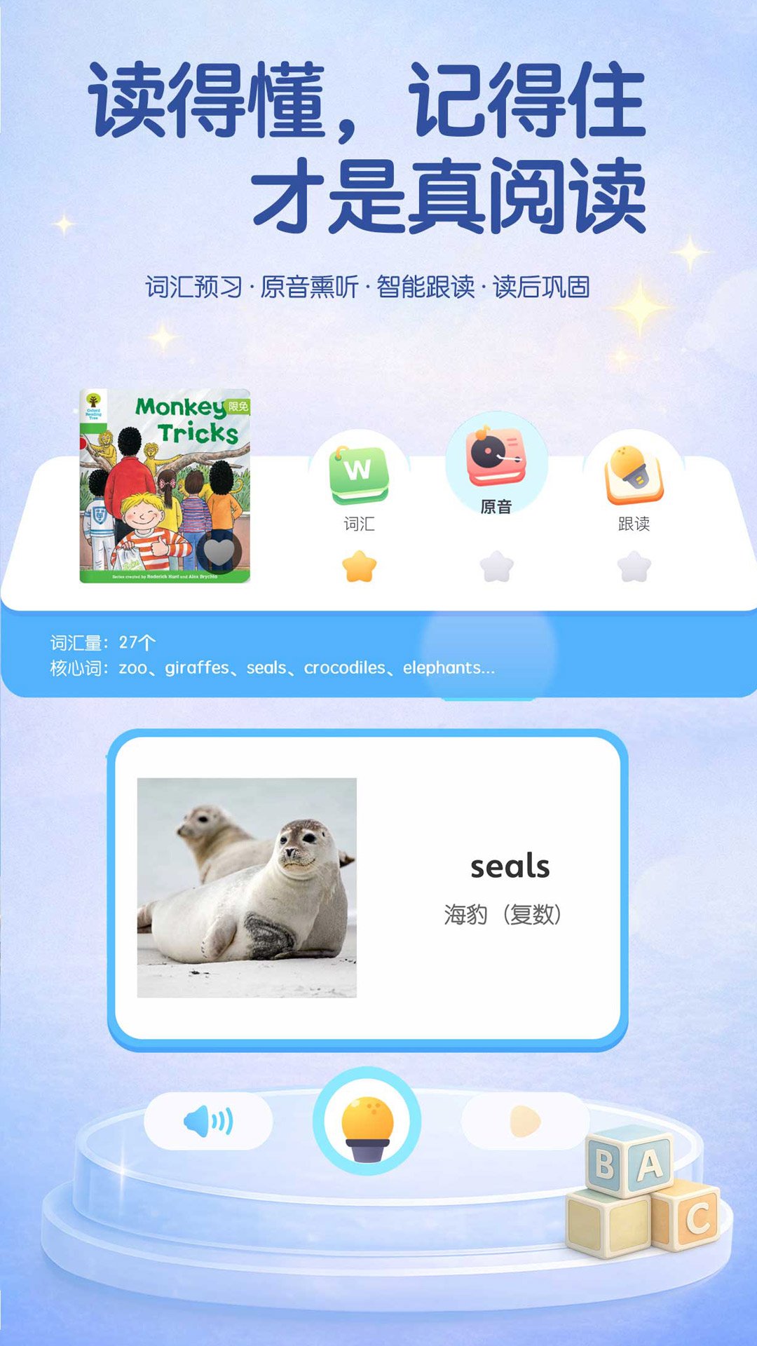 �����app�ٷ���v26.10.20��ͼ3
