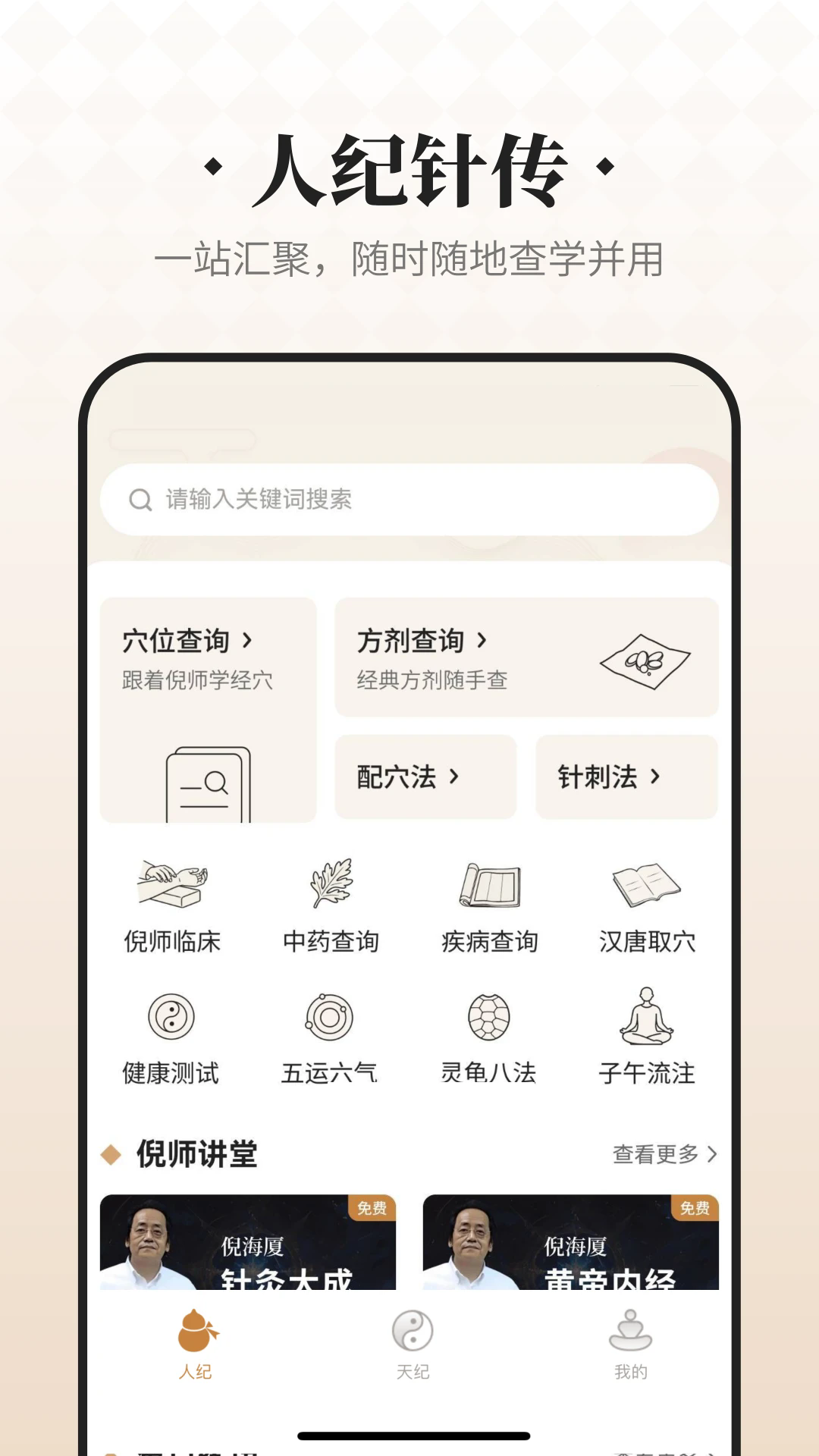 ������ʦ�ٷ���v1.2.7��ͼ1