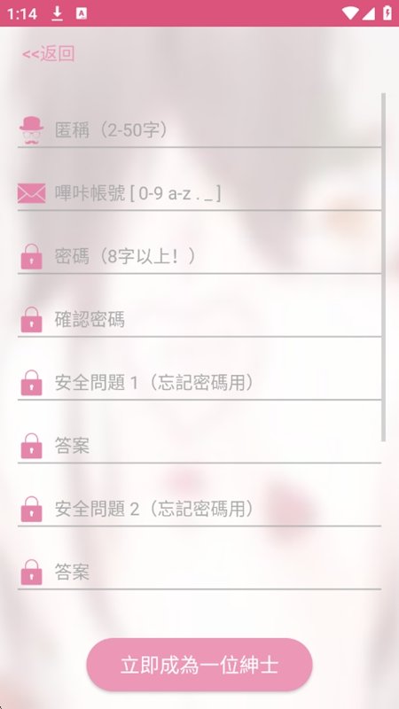 PicACG�����ٷ�����������°汾��ͼ4