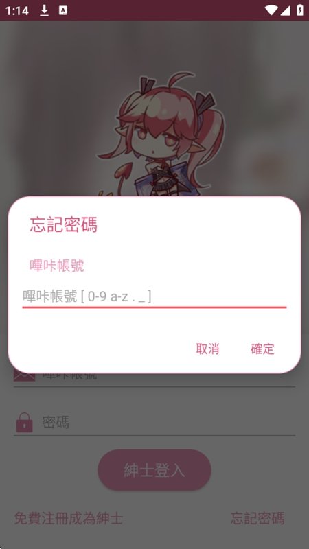 PicACG�����ٷ�����������°汾��ͼ1