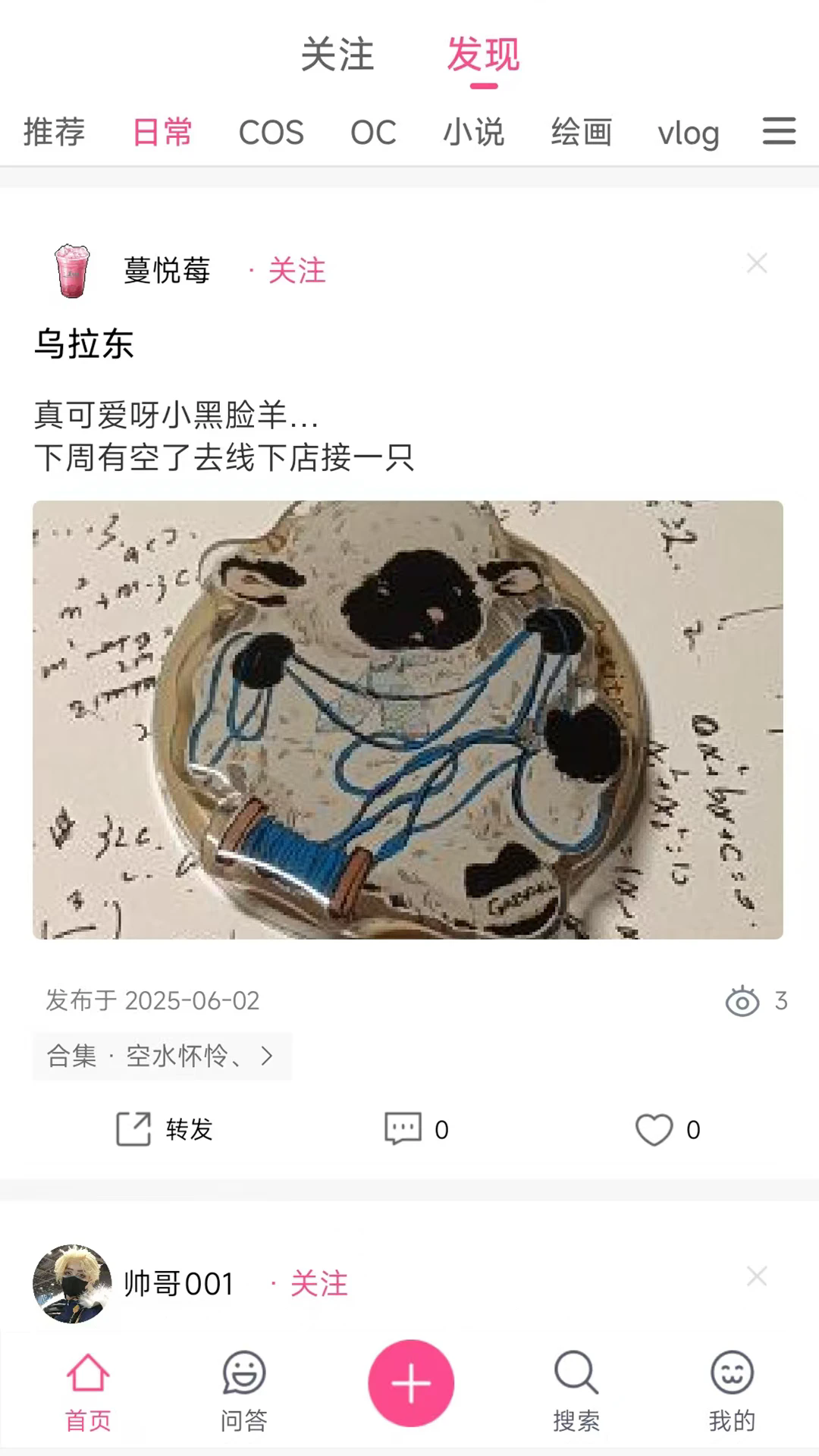 ��Ԫʱ�����°��ͼ2