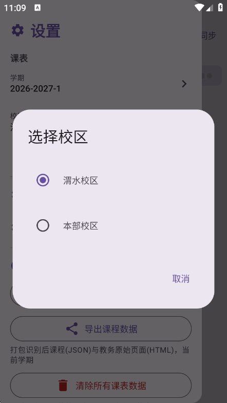 �γ̱�CHD��׿���ͼ0