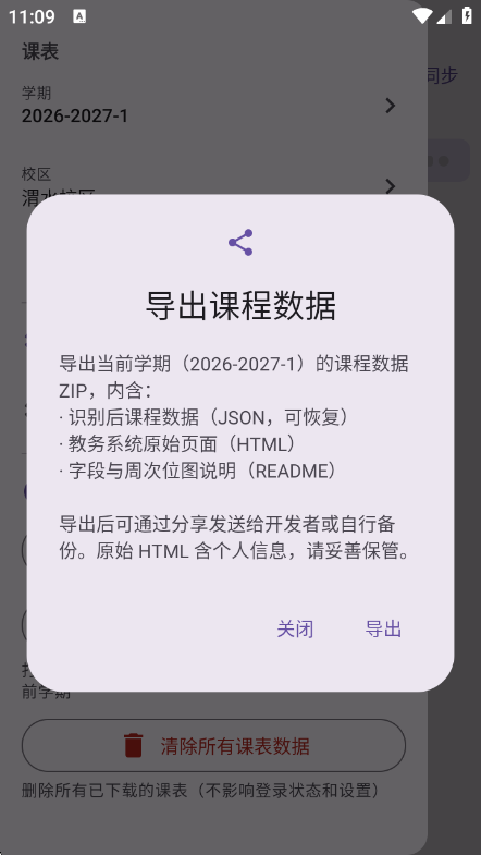 �γ̱�CHD��׿���ͼ2