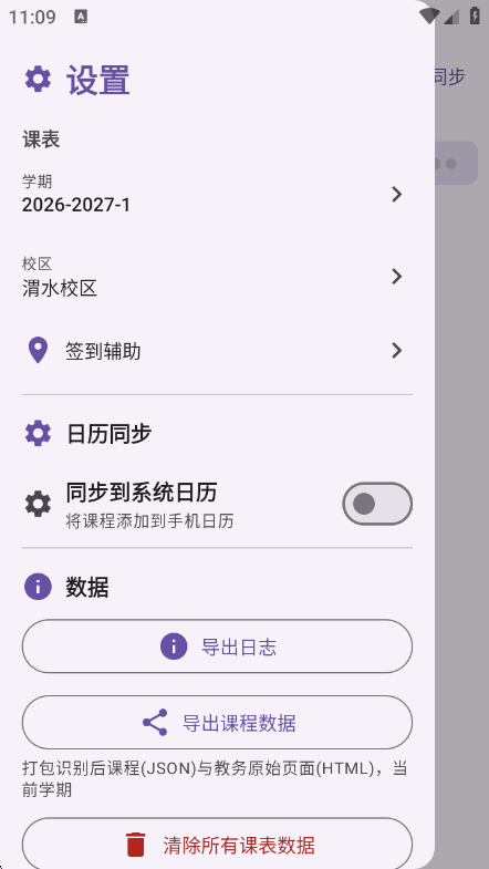 �γ̱�CHD��׿���ͼ1
