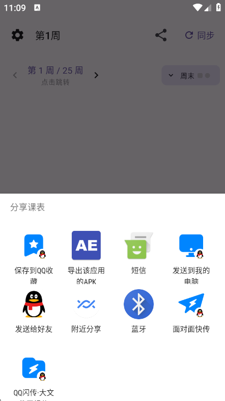 �γ̱�CHD��׿���ͼ4