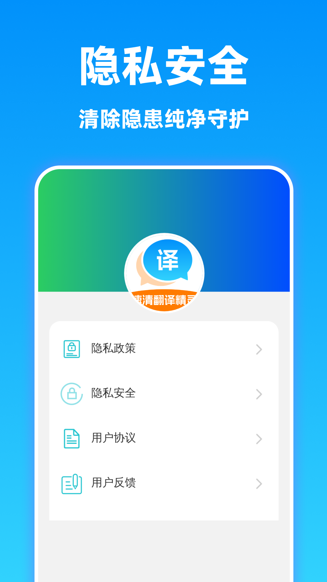���巭�뾫��ٷ���v1.0.2��ͼ2