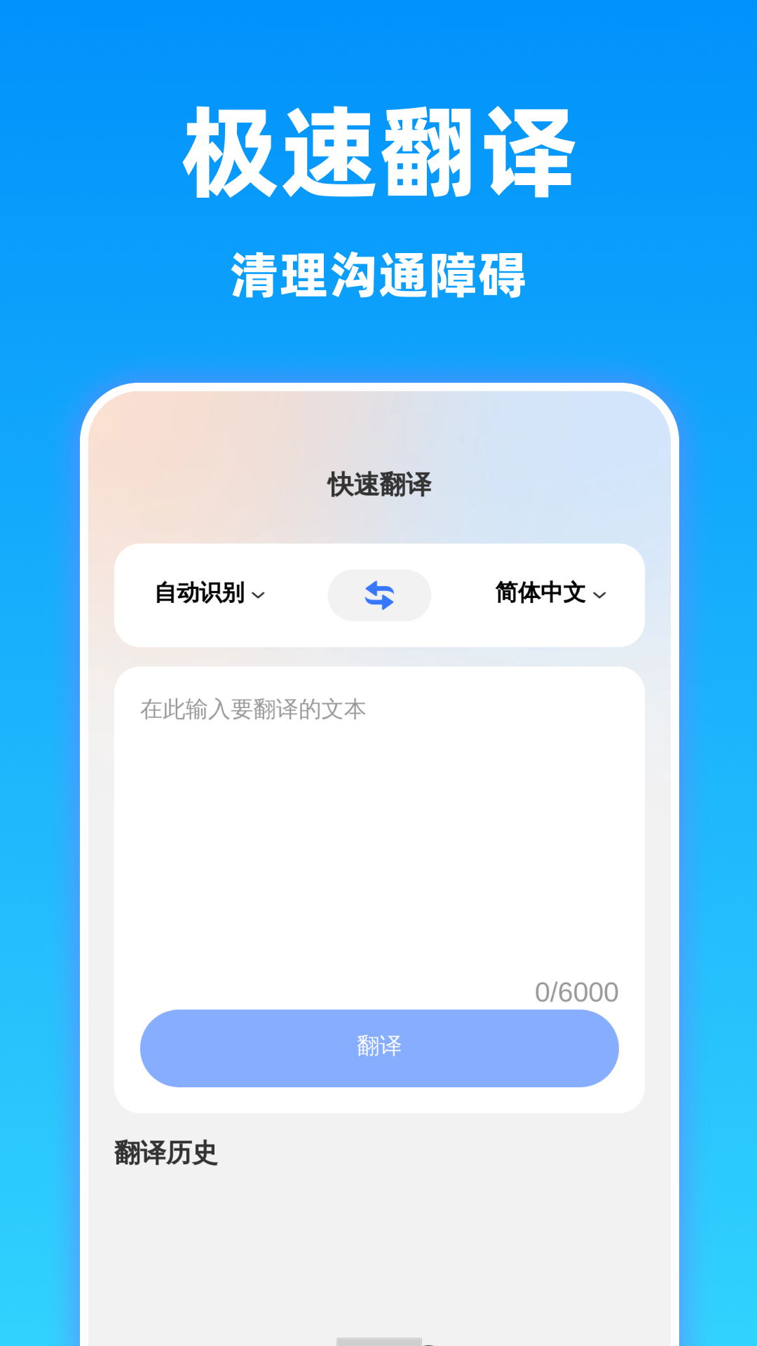 ���巭�뾫��ٷ���v1.0.2��ͼ0