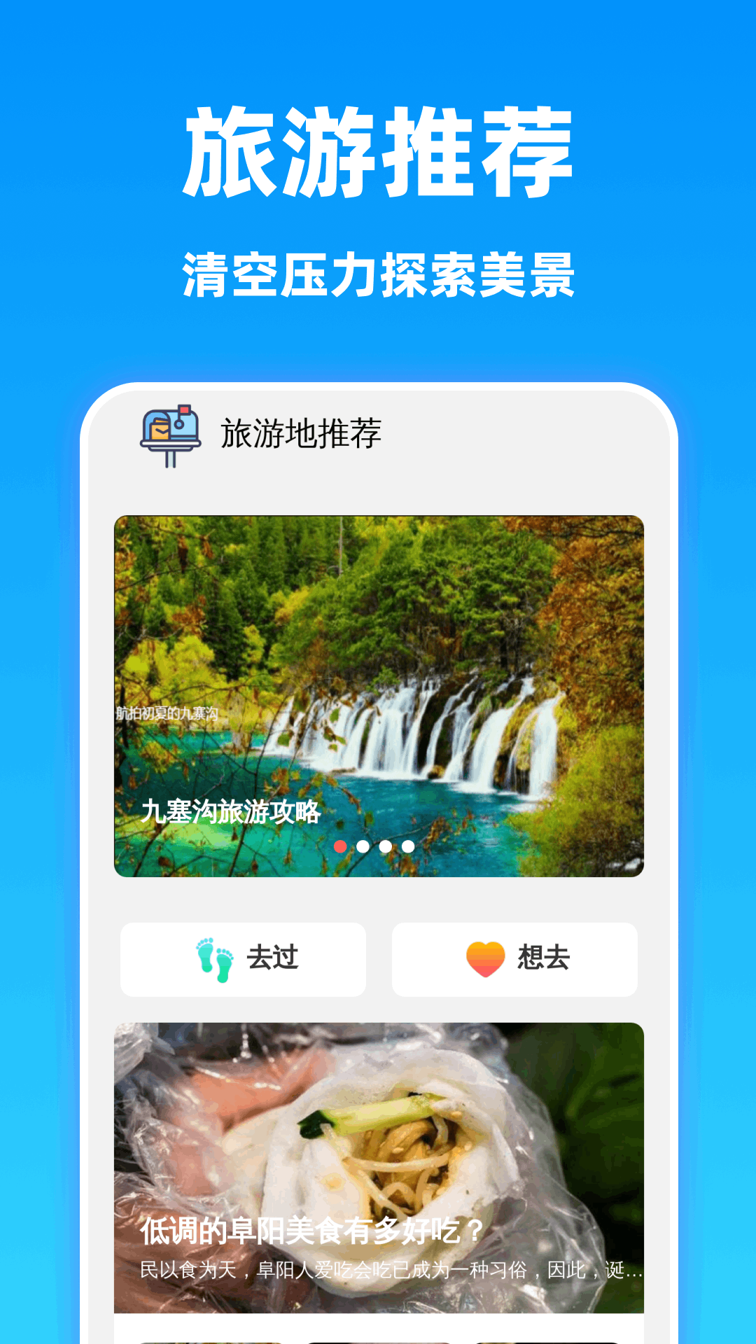 ���巭�뾫��ٷ���v1.0.2��ͼ1