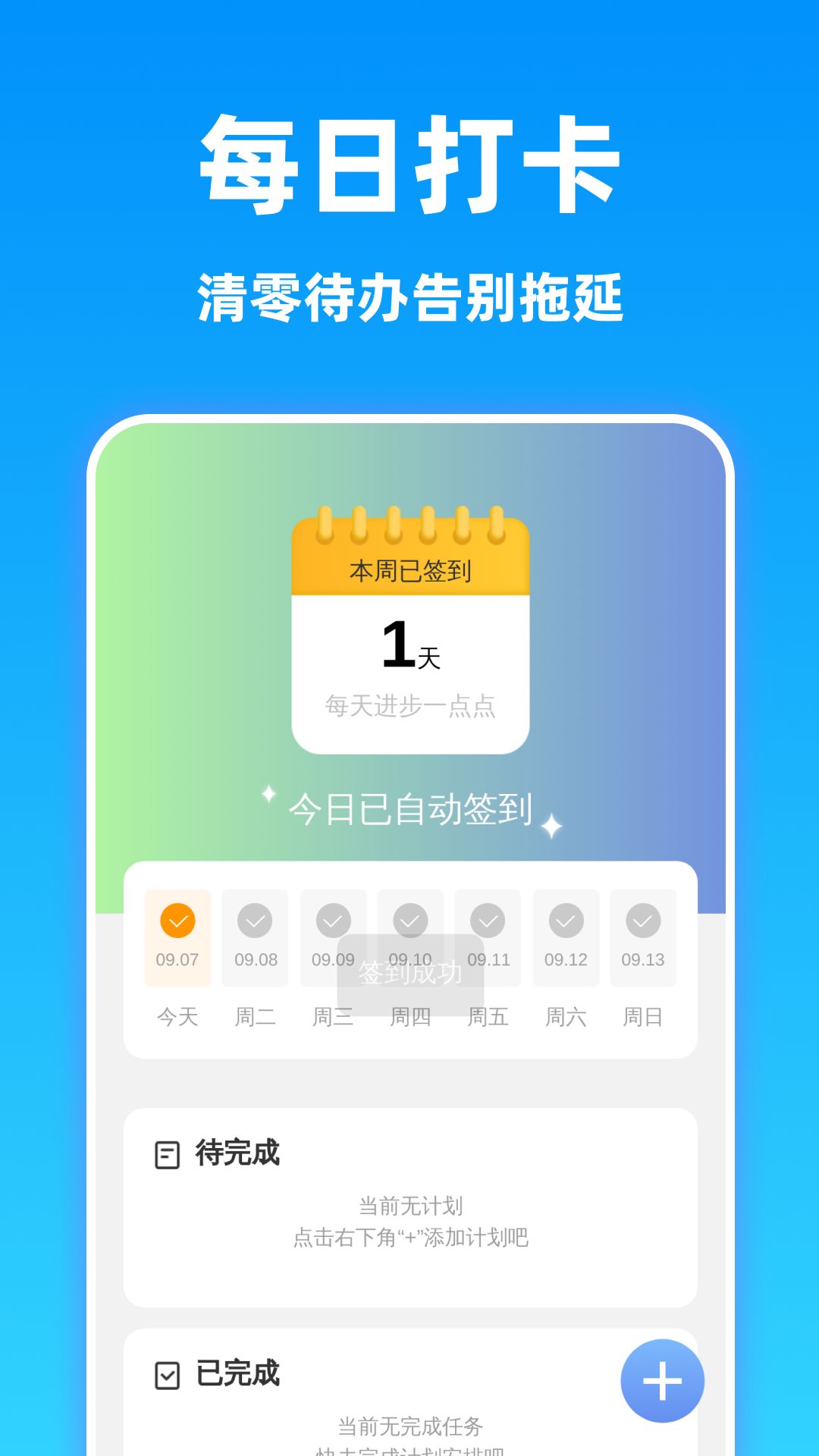 ���巭�뾫��ٷ���v1.0.2��ͼ3