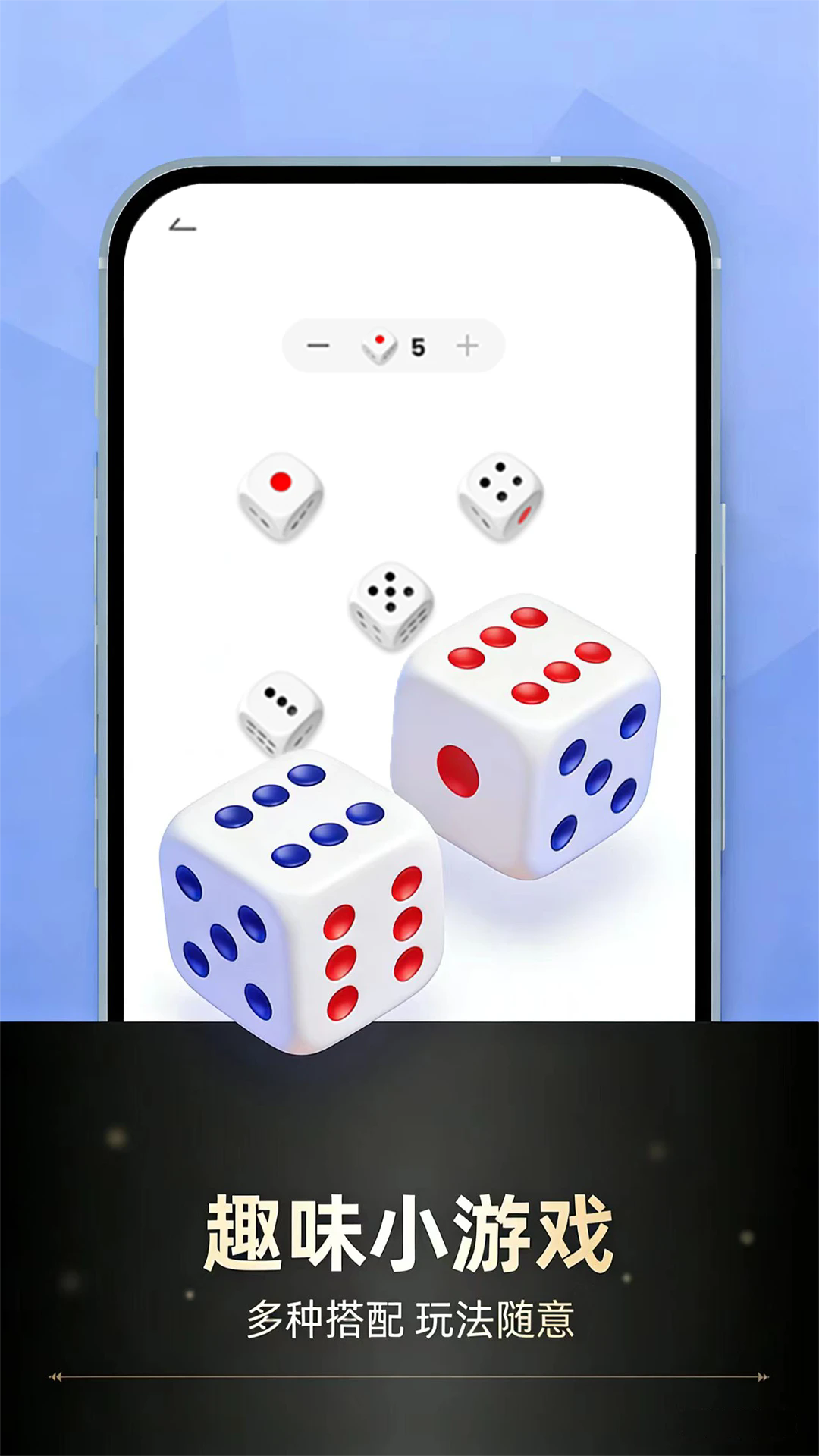 С����ת�̰�׿���ͼ3